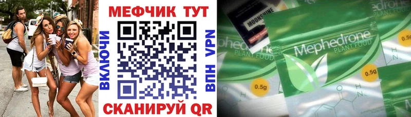 Продажа наркотиков Норильск ГАШИШ  АМФЕТАМИН  Галлюциногенные грибы  Меф 
