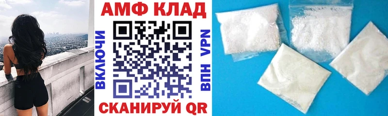 купить наркотики цена  МЕГА ссылка  АМФ Розовый  Норильск 