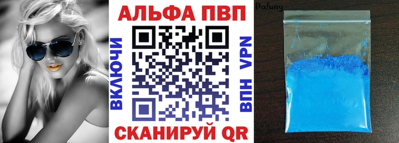 А ПВП крисы CK  Норильск 