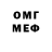 Метадон мёд Resus 1703