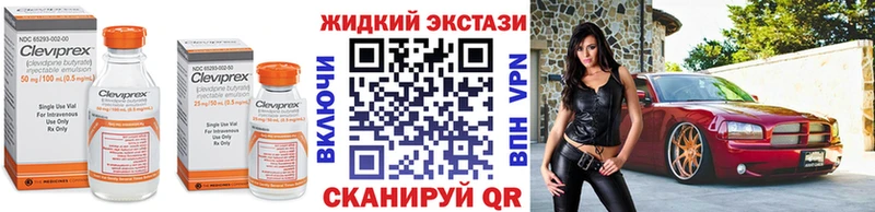 купить наркоту Норильск БУТИРАТ 99%