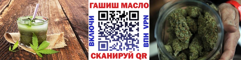 mega tor  купить закладку  Норильск  Cannafood марихуана 