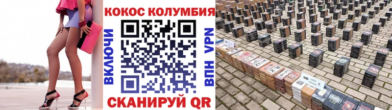 Cocaine Эквадор Норильск