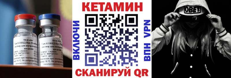 КЕТАМИН VHQ  где продают наркотики  Норильск 