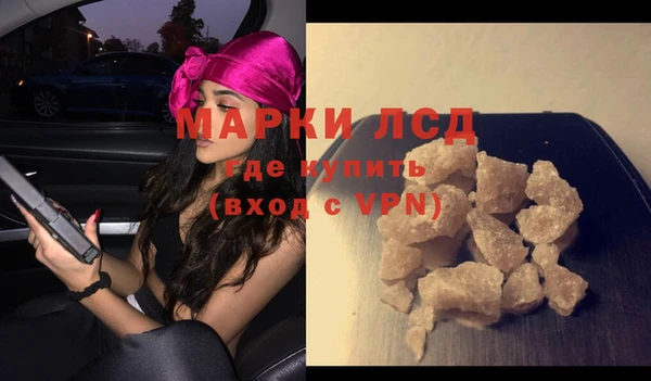 бутик Володарск