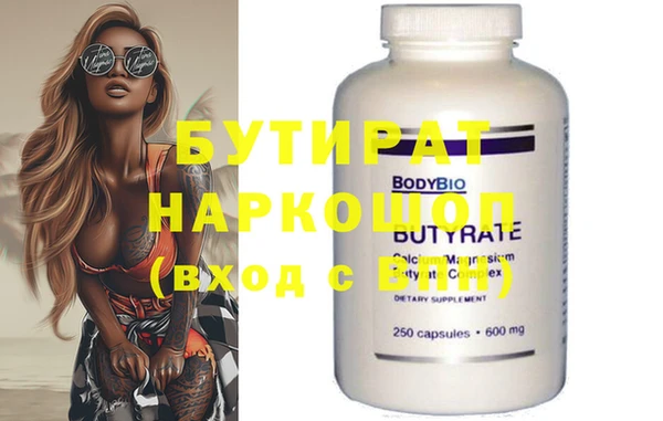 марки lsd Волосово