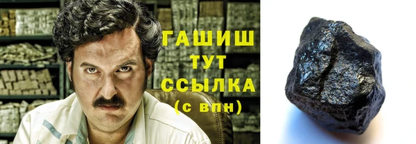 соль курить ск Волоколамск