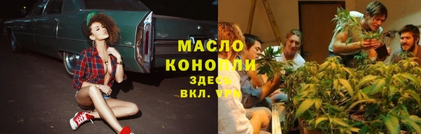 соль курить ск Волоколамск