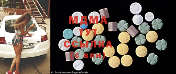 марки lsd Волосово