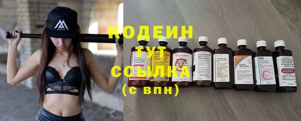 бутик Володарск