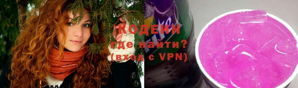 соль курить ск Волоколамск