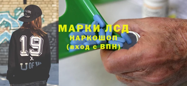 соль курить ск Волоколамск