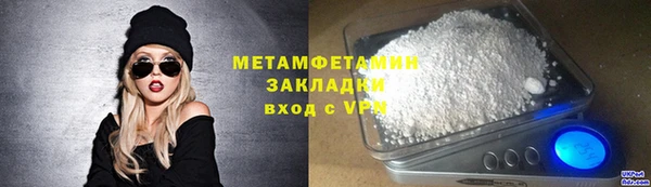 соль курить ск Волоколамск