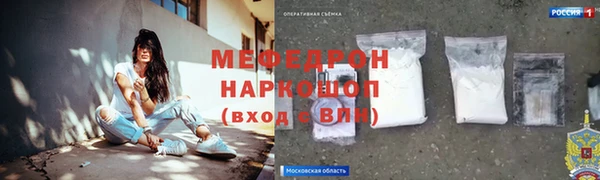 марки lsd Волосово