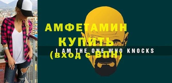 соль курить ск Волоколамск