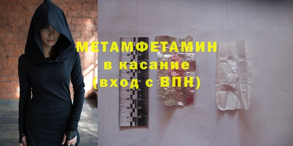 марки lsd Волосово