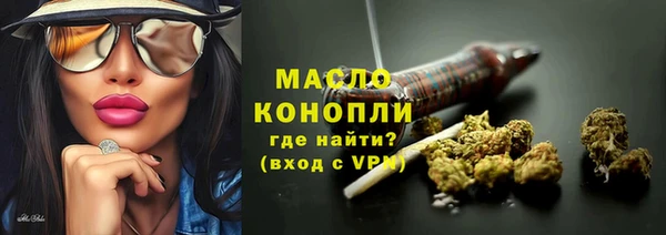 соль курить ск Волоколамск