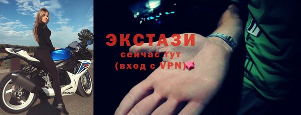 MDMA Premium VHQ Верея