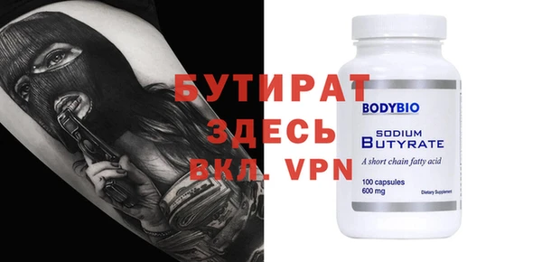 соль курить ск Волоколамск