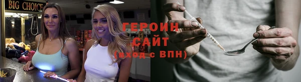 соль курить ск Волоколамск