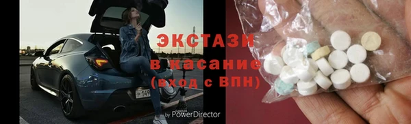 марки lsd Волосово