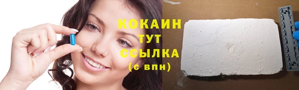 бутик Володарск