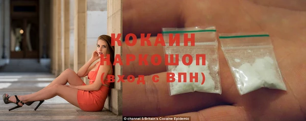 марки lsd Волосово