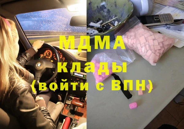 марки lsd Волосово