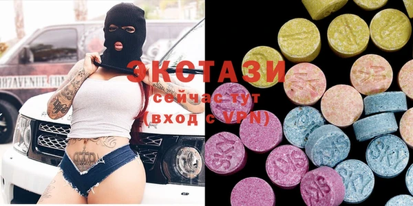 бутик Володарск