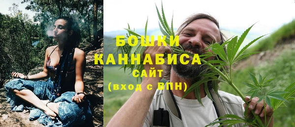 бутик Володарск