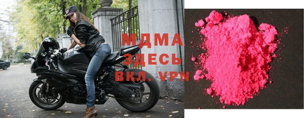 бутик Володарск