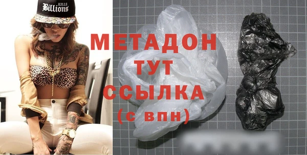 марки lsd Волосово