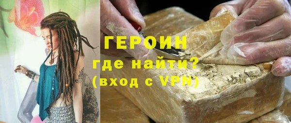 бутик Володарск