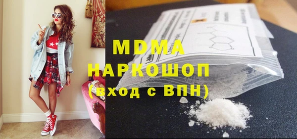 соль курить ск Волоколамск