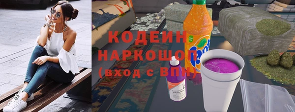 соль курить ск Волоколамск