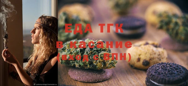 соль курить ск Волоколамск