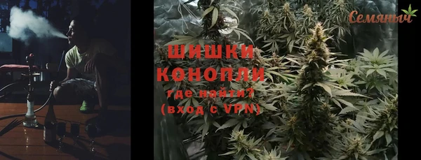 соль курить ск Волоколамск