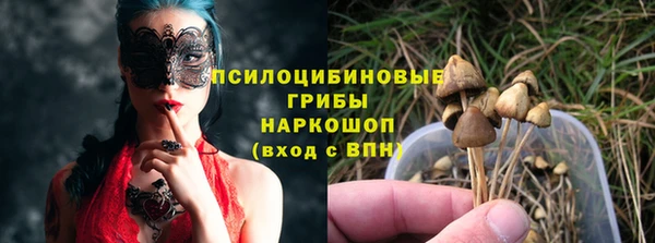 марки lsd Волосово