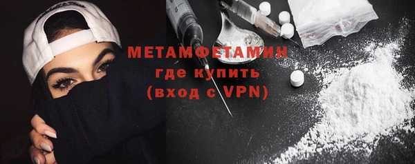 соль курить ск Волоколамск
