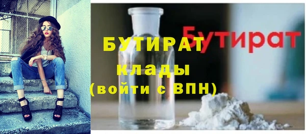бутик Володарск