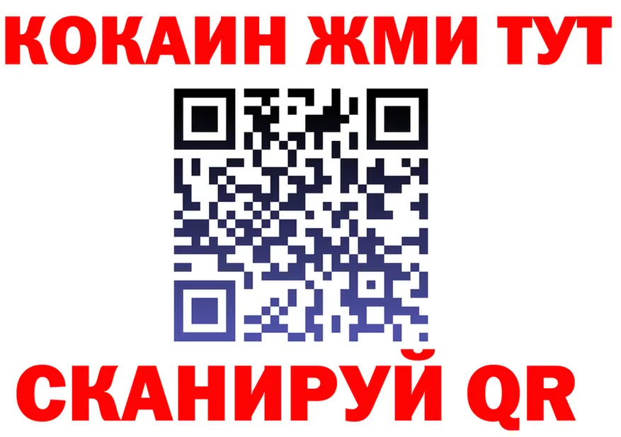 МЕФ кристаллы зеркало это KRAKEN Норильск