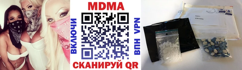 MDMA кристаллы  Норильск 