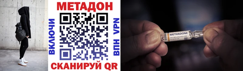 продажа наркотиков  Норильск  МЕТАДОН мёд 