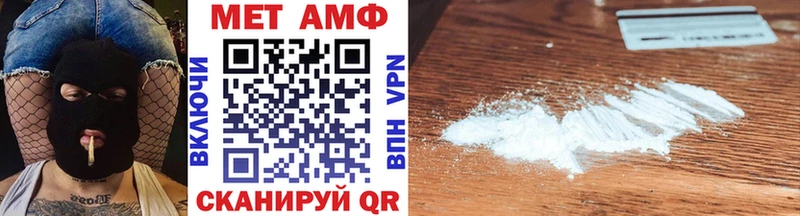 Метамфетамин винт  купить наркотик  Норильск 
